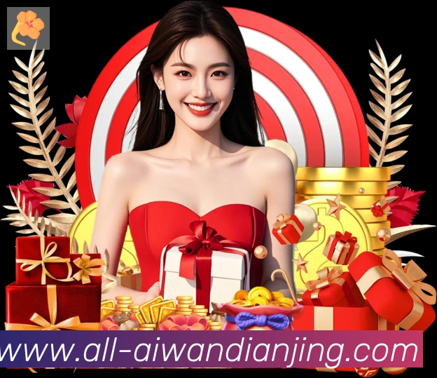 爱玩电竞平台生态图