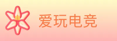 爱玩电竞 Logo